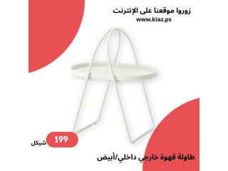طاولة قهوة MÅBÄRSSKÄR باللون الأبيض