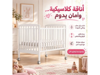 الأناقة والأمان لطفلك بتخت واحد