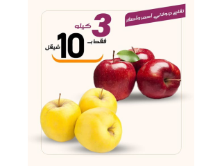 عروض مميزة ليوم السبت 9/5