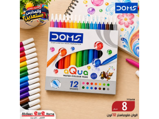 بالصيف مكملين... وللمدارس مستعدين مع عابدين! 🎒✏️