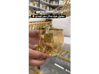 عرض خاص على أدوات منزلية