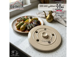 ثقالة ورق و محاشي فخار مصري مدهون 22 سم