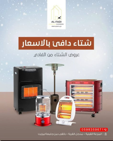 winter-warmers-and-home-appliances-big-0