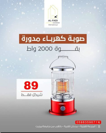 winter-warmers-and-home-appliances-big-4