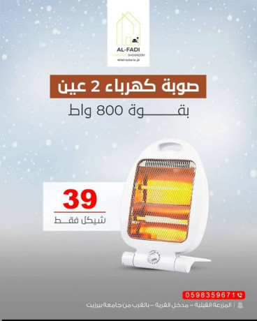 winter-warmers-and-home-appliances-big-2