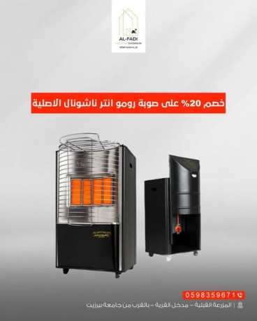 winter-warmers-and-home-appliances-big-1