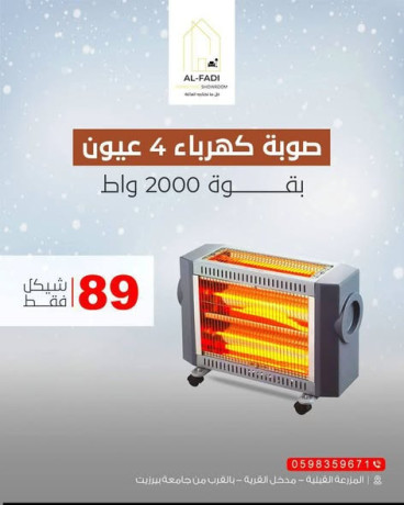 winter-warmers-and-home-appliances-big-3