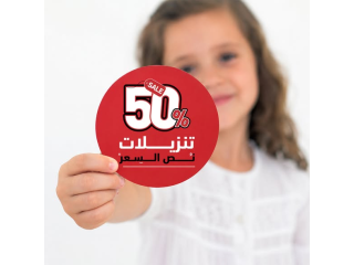 قسم الأميرات