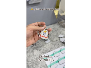 طباعة ميداليات
