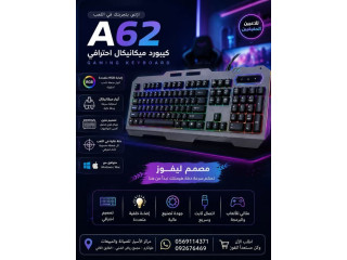 A62 كيبورد ميكانيكال بإضاءة RGB