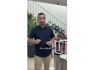 عرض مميز على طناجر وقلايات جرانيت شيف DISCO!