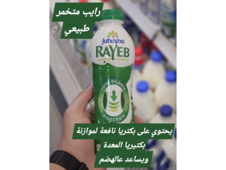 فعالية (شو في عنّا) - صور منتجات من الأقسام المختلفة في المول