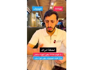 لحظة ادراك