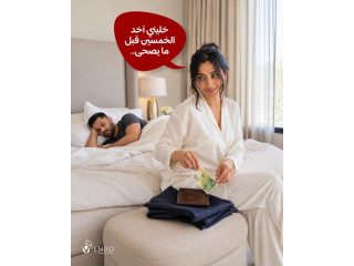 Vindo New Box Sleepwear