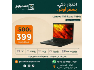أكثر من 70 جهاز لابتوب مستعمل مفحوص بانتظاركم