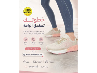 تشكيلة الأحذية الرياضية الطبية من Elite Feet