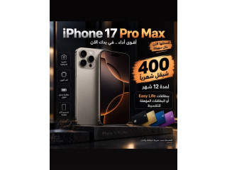 Max Pro 17 iPhone