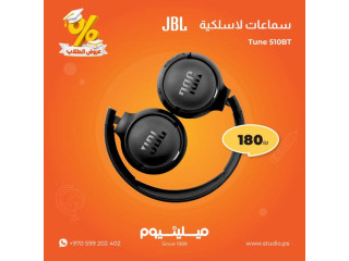 صوت واضح، تصميم مريح، وخيارات لكل يوم دراسي