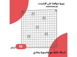 شبكة حائط GREJIG مع ماسورة باللون الرمادي بحجم 58x59 سم