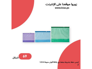 أكياس ISTAD لحفظ الطعام بحجم 1، 2، أو 4 لتر، بشريط ضغط وزلاقة
