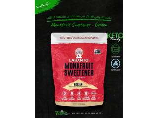 Monkfruit Sweetener - Organic Natural Sugar Replacement