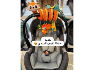 علاقة لكوت البيبي