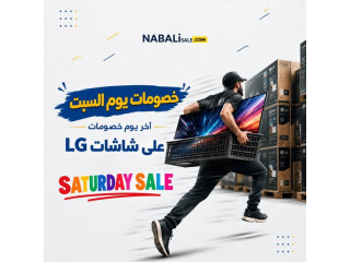 تخفيضات على شاشات إل جي المميزة