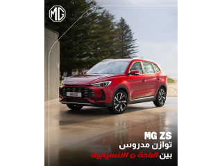 MG ZS HEV