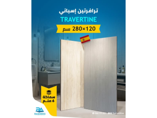 البورسلان الإسباني TRAVERTINE
