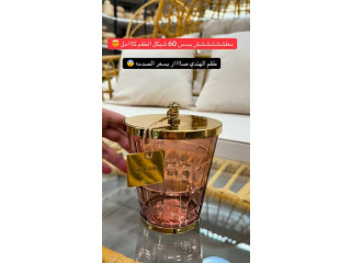 Stylish Pink Glass Container