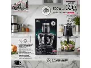 قطاعة خضار وعاء زجاج - 500 واط