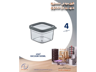 مهرجان التخزين - خصم يصل حتى 50% على جميع الصناديق والمنظمات ومستلزمات التخزين