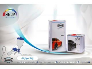 BASLAC 40-40 | عندما تصبح اللمعة عنوان الاحتراف