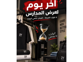 عرض المدارس