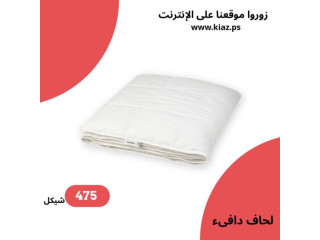 لحاف FJÄLLBRÄCKA دافئ ومريح بقياس 150x200 سم