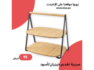 صينية تقديم FULLSPÄCKAD بخيزران ولمسة أسود أنيقة بحجم 28x20 سم
