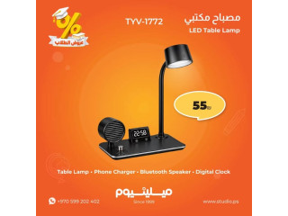 مصباح مكتبي LED مع شحن للجوال وساعة رقمية
