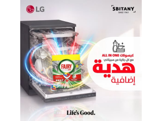جلايات LG من سبيتاني مع هدية كبسولات Fairy