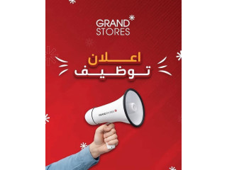 كاشير ومبيعات