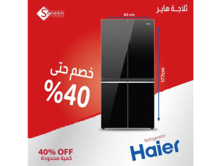 عروض سنين على الأجهزة الكهربائية