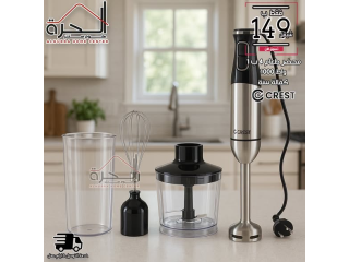 محضر طعام 4 في 1 ماركة CREST بقوة 1000 واط