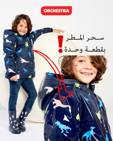 gakyt-mtr-btghyr-lonh-aand-lms-almaaa-big-0