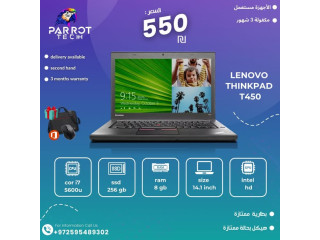 عروض اللابتوبات المستعملة مع بداية الدراسة