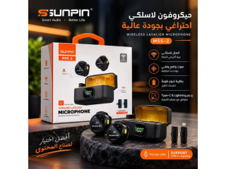 مايك SUNPIN M5S-2 اللاسلكي