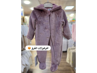 افرهولات الفرو و جمالهم