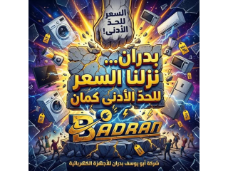 انتظرونا…☄️☄️☄️☄️