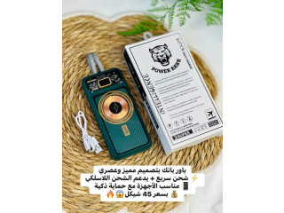 قسم إكسسوارات الجوال مليان مفاجآت - أسعار ببلاش