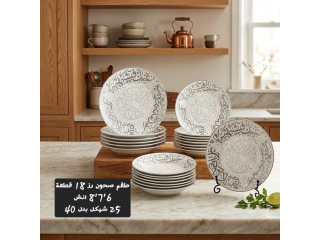 طقم صحون رز
