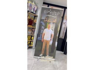 رول اب عريس