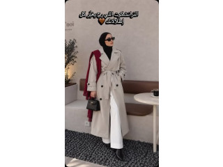 الترانش اللي رح يرافقك من أول الخريف لآخره